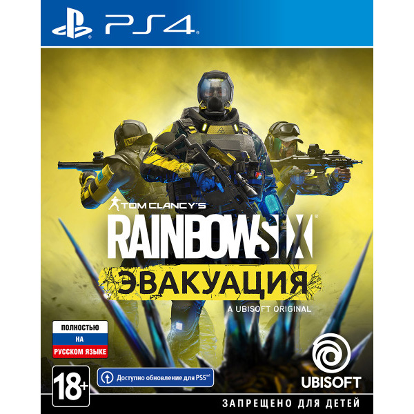 Игра для PS4 Tom Clancy's Rainbow Six: Эвакуация, Стандартное издание