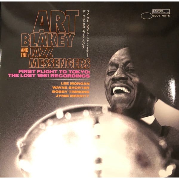 Виниловая пластинка Art Blakey & The Jazz Messengers - First Flight To Tokyo: The Lost 1961 Recordings (Limited Edition, 2Винил) (2021)
Виниловая пластинка Art Blakey & The Jazz Messengers - First Flight To Tokyo: The Lost 1961 Recordings (Limited Edition, 2Винил) (2021)