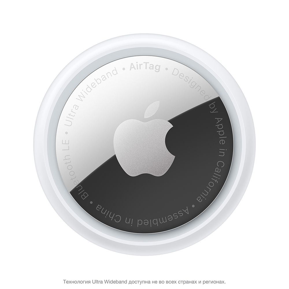 Трекер Apple AirTag, белый трекер apple airtag 4 штуки белый