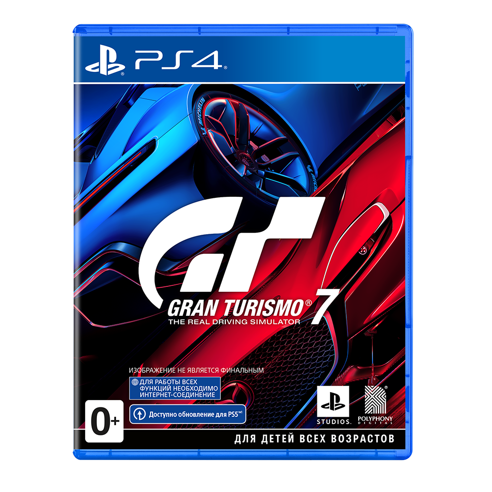 Игра для PS4 Gran Turismo 7, Стандартное издание - фото 1