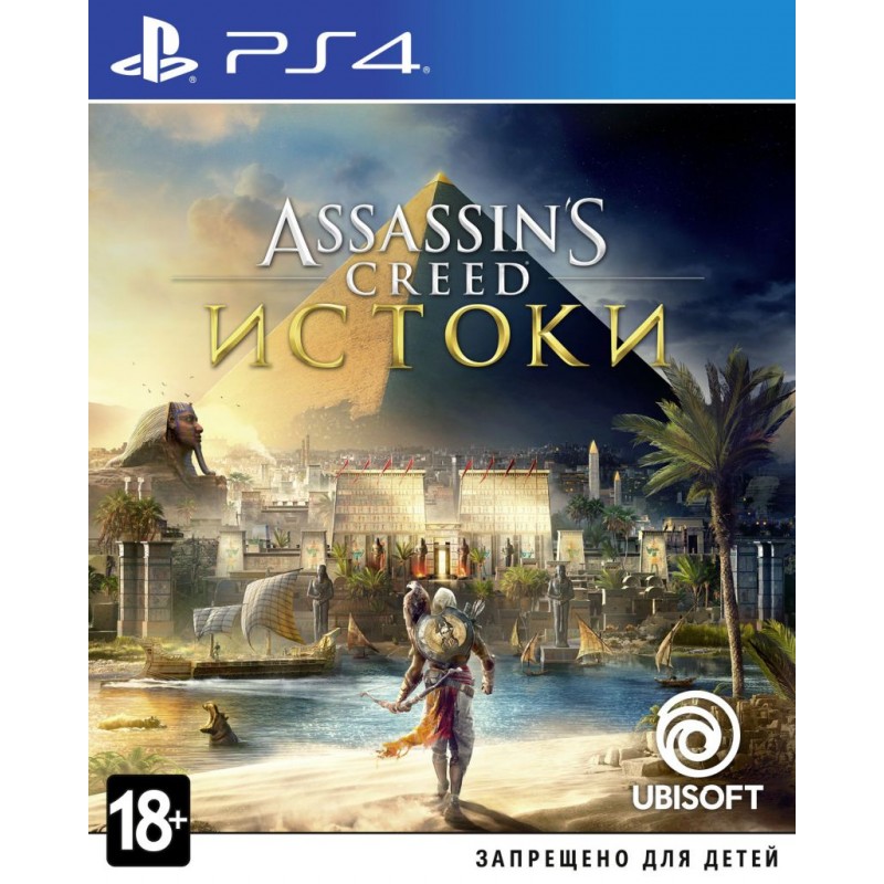 Игра PS4 Assassin's Creed: Истоки, (Русский язык), Стандартное издание 1CSC20002844 - фото 1