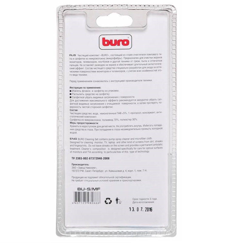 Чистящий набор (салфетки + гель) Buro BU-S/MF для экранов и оптики блистер (100мл) BU-S/MF - фото 3
