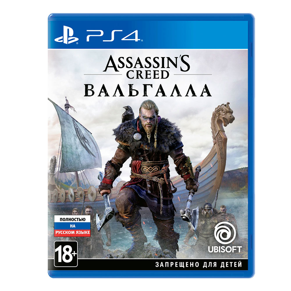 Игра для PS4 Assassin's Creed: Вальгалла (Русский язык), Экшн, Стандартное издание
