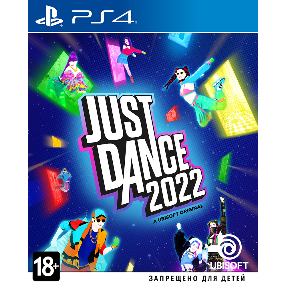 Игра PS4 Just Dance 2022, (Русский язык), Стандартное издание PS4GJUSTDANCE.YC - фото 1