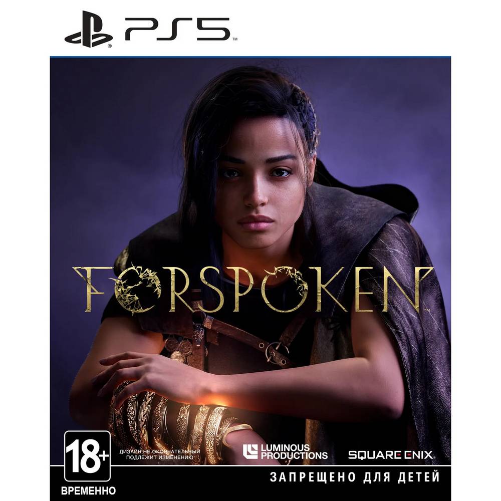 Игра PS5 Forspoken, (Русские субтитры), Стандартное издание купить в iPort  в Санкт-Петербурге