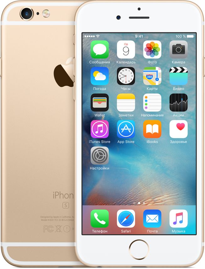 Apple Iphone 6s Plus Купить