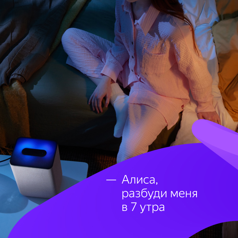 Умная колонка Яндекс Станция 2, 30 Вт антрацит YNDX-00051K - фото 8