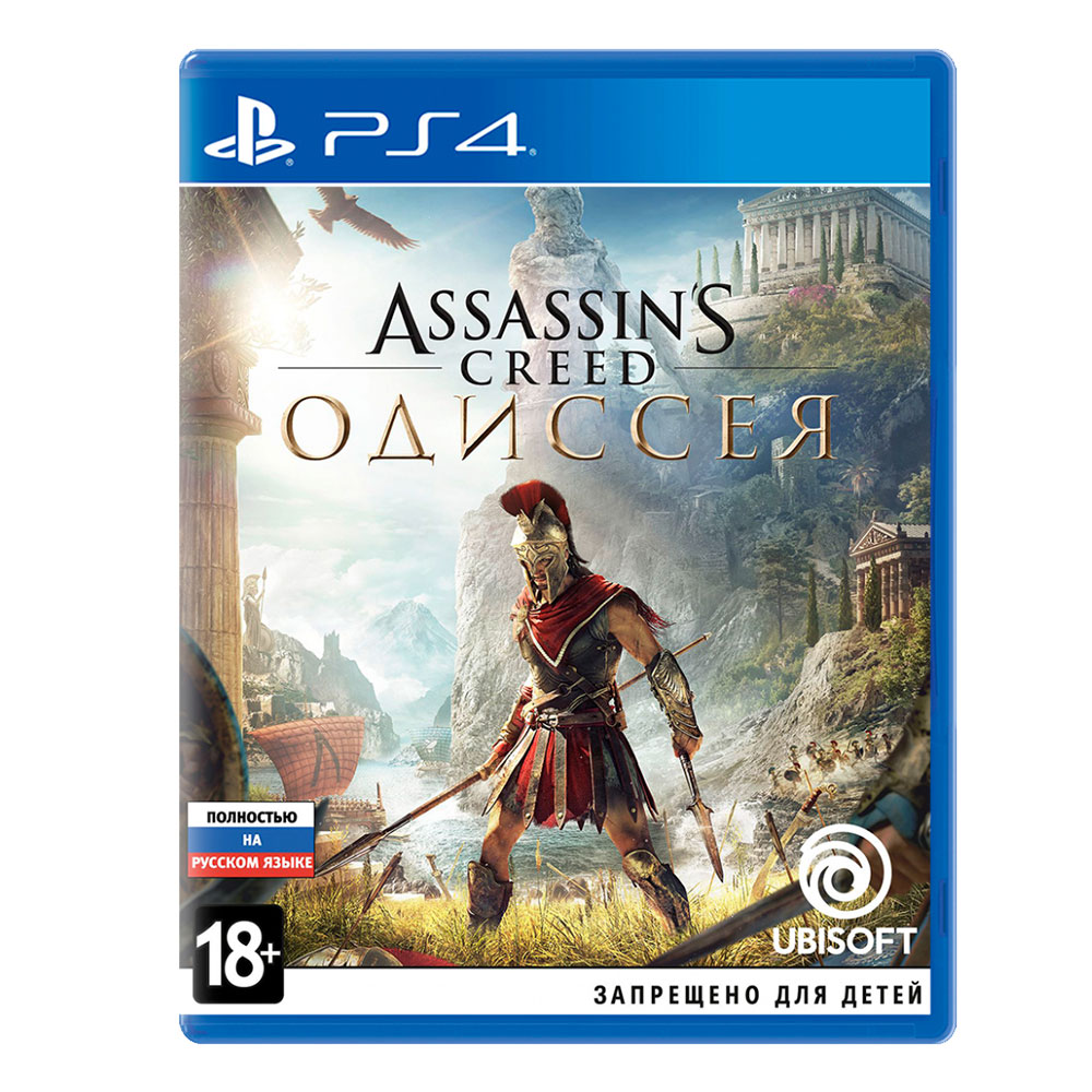 Игра для PS4 Assassin's Creed: Одиссея (Русский язык), Приключенческий боевик, Стандартное издание, Blu-ray 1CSC20003618 - фото 1