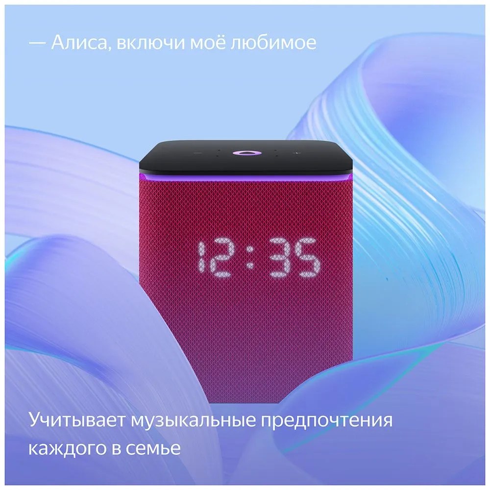 Умная колонка Яндекс Станция Миди с Алисой Zigbee, 24 Вт малиновый купить в  iPort - Apple Premium Reseller в Санкт-Петербурге