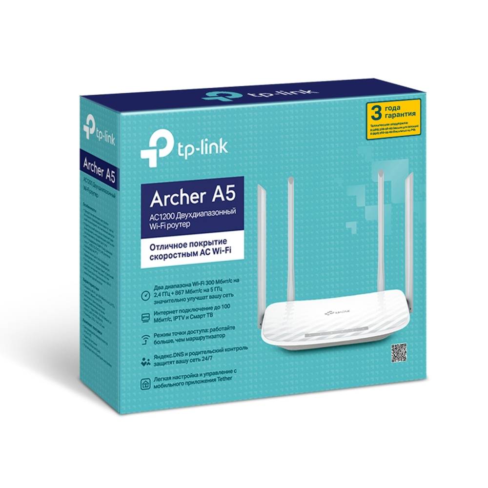 Роутер TP-LINK Archer A5, белый купить в iPort - Apple Premium Reseller в  Санкт-Петербурге