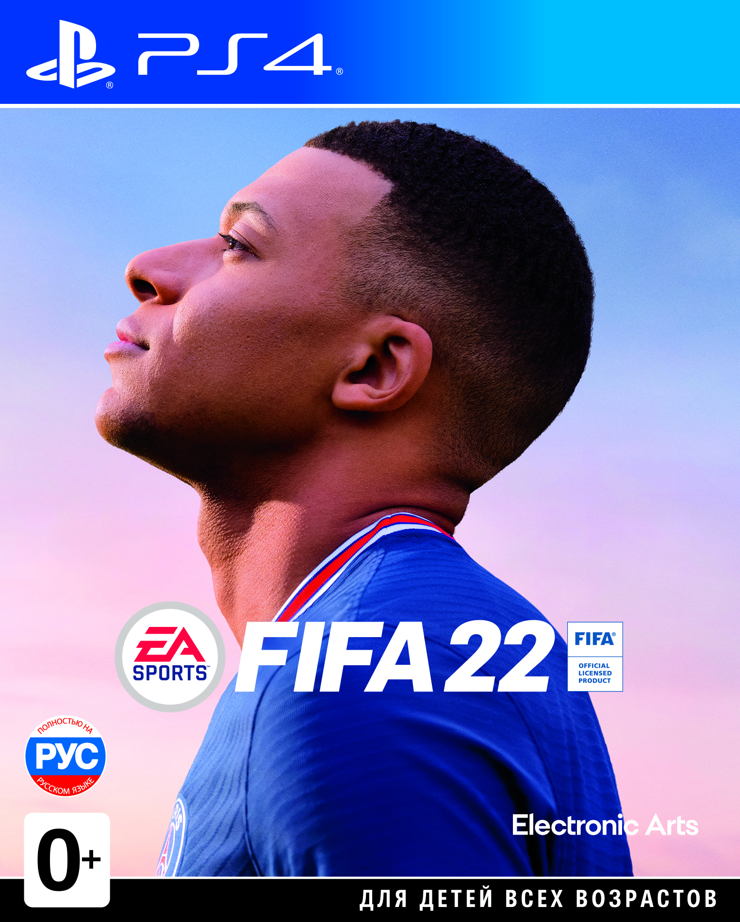 Игра PS4 FIFA 22, (Русский язык), Стандартное издание PS4GFIFA22.YC - фото 1