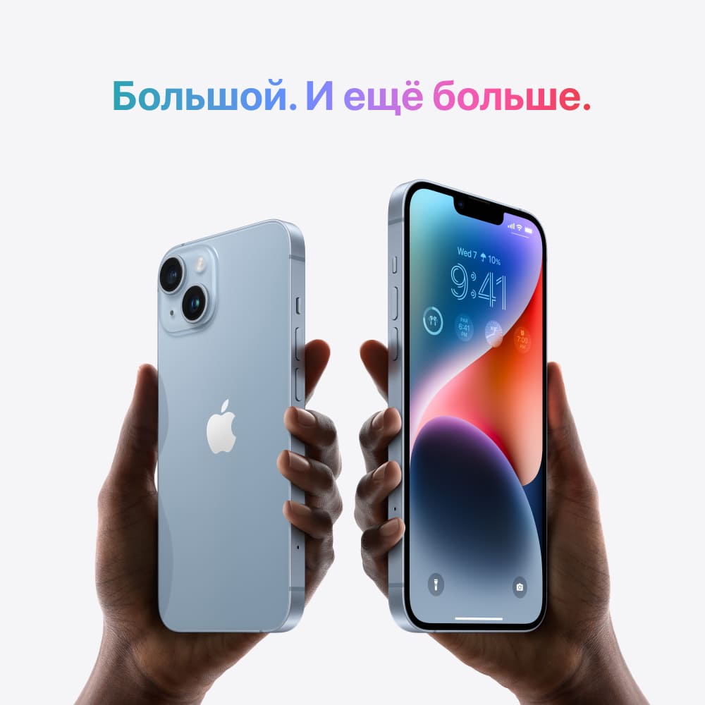 Купить Apple iPhone 14 nano SIM+eSIM 256GB, (PRODUCT)RED в iPort. Цена  продажи Эпл Айфон 14 256 ГБ красный c нано симкой и есим в Санкт-Петербурге