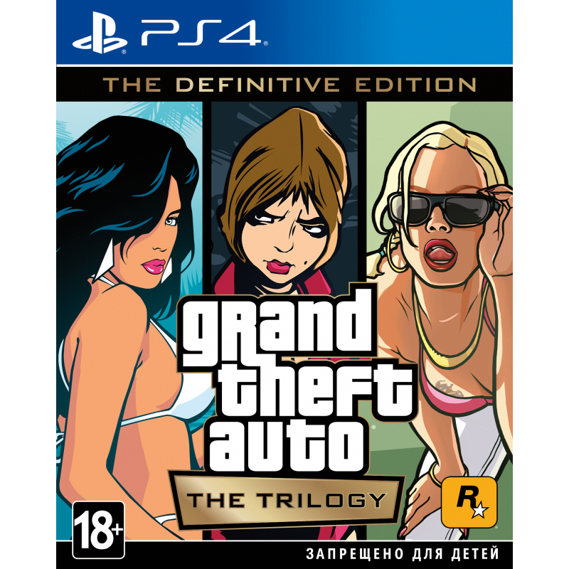 Игра для PS4 Grand Theft Auto: The Trilogy. The Definitive Edition 1CSC20005327 - фото 1