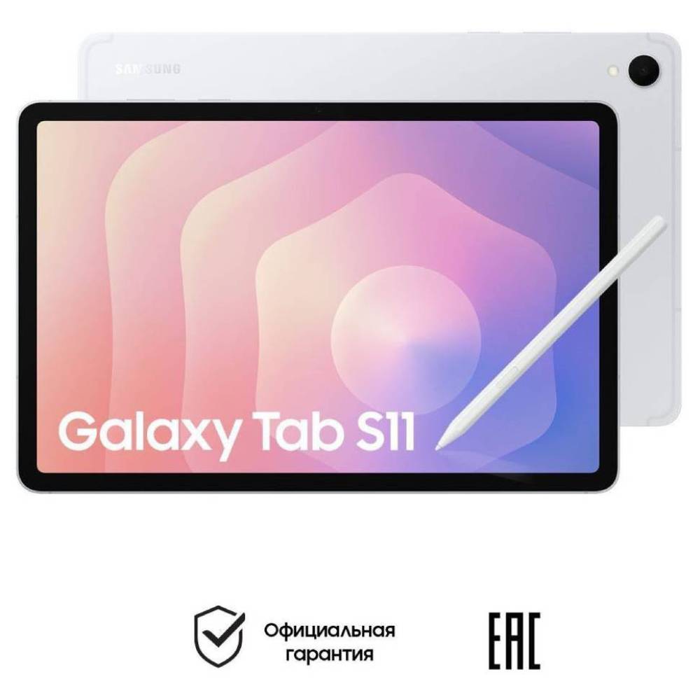Планшет 11″ Samsung Galaxy Tab S11 LTE 12Gb, 256Gb, серебристый
