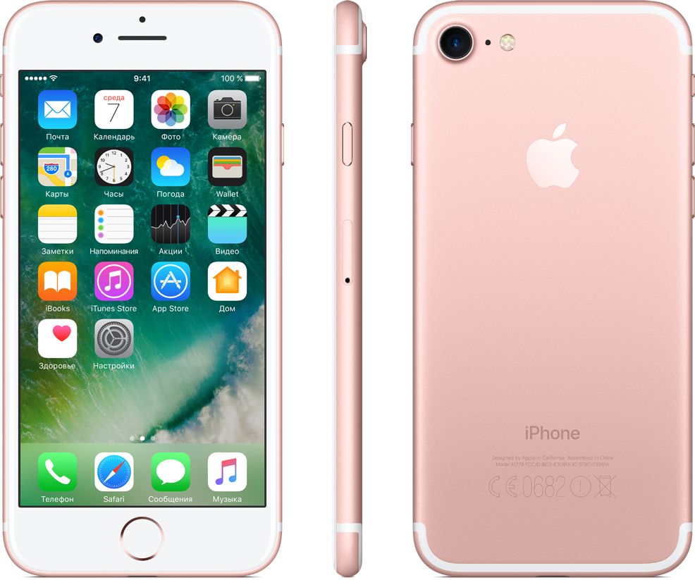 Купить iPhone 7 256Gb, «Розовое золото» в iPort: цена продажи в