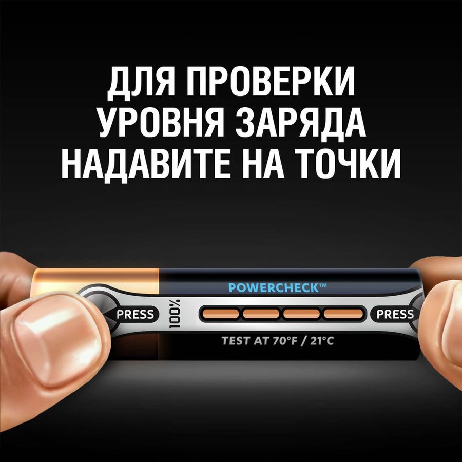 Батарейка Duracell Ultra Power LR03-12BL MX2400 AAA (12шт) 1106522 - фото 3