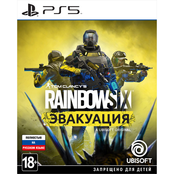 Игра для PS5 Tom Clancy's Rainbow Six: Эвакуация, Стандартное издание