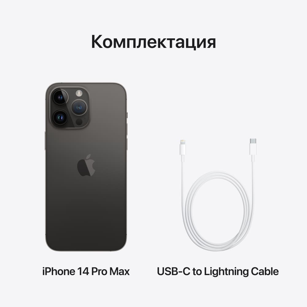 Купить Смартфон Apple iPhone 14 Pro Max nano SIM+eSIM 512GB