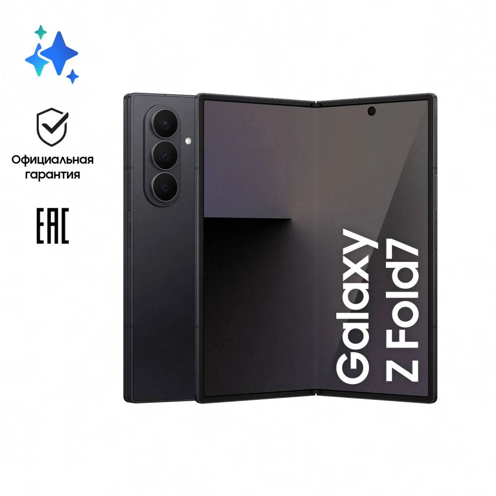 Смартфон Samsung Galaxy Z Fold7 12/256Gb, чёрный