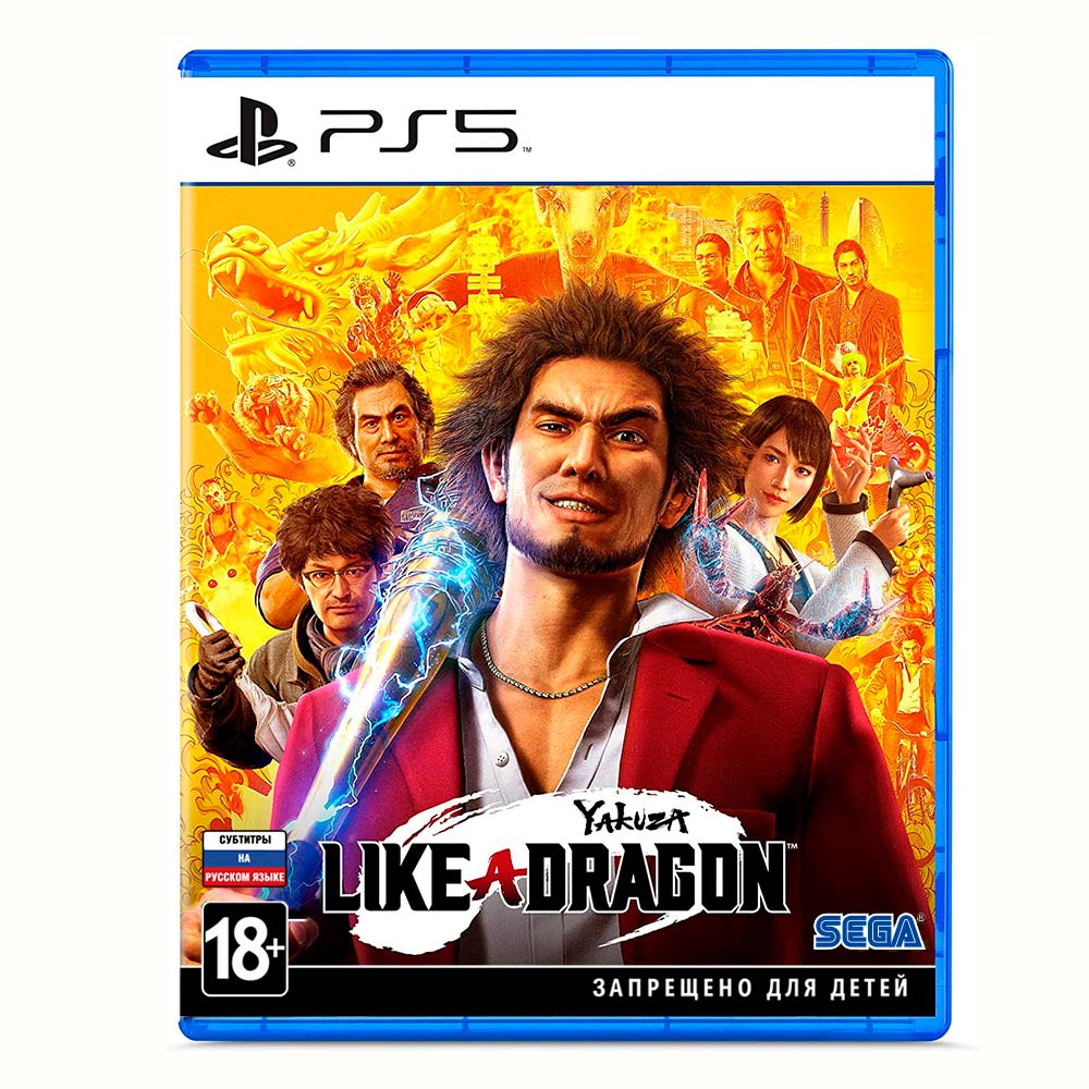 

Игра PS5 Yakuza: Like a Dragon, (Русские субтитры), Стандартное издание