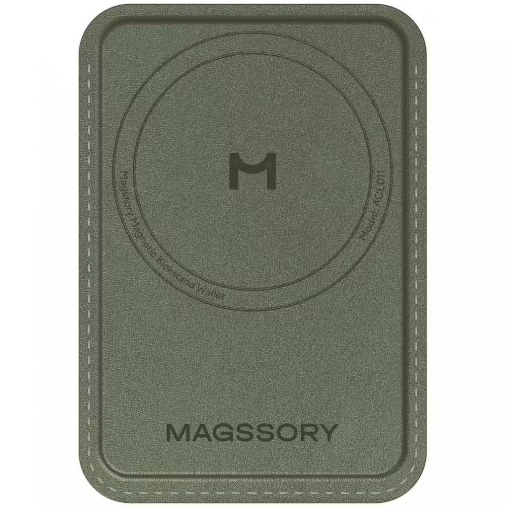 Кардхолдер Magssory Duo MagSafe, экокожа, хаки