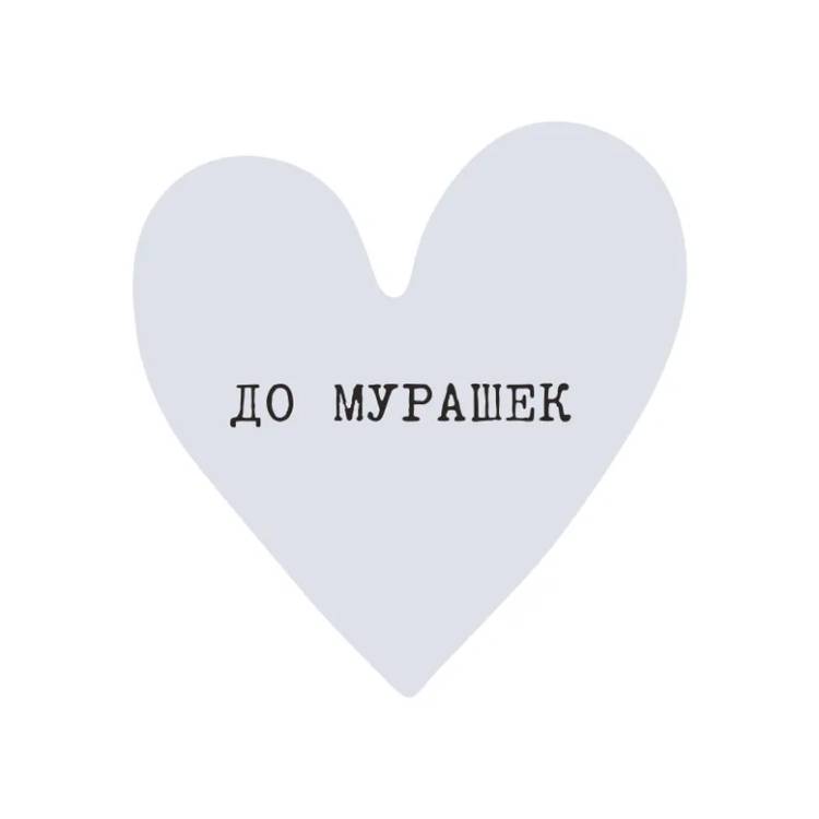 Стикер 3D VLP Big Heart Blue Cream