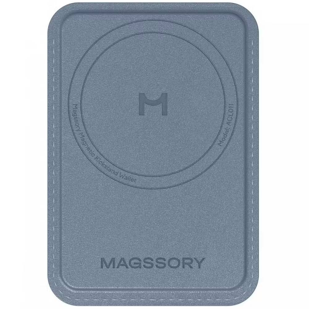 Кардхолдер Magssory Duo MagSafe, экокожа, кобальт