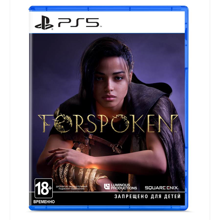 Игра для PS5 Forspoken, Стандартное издание
