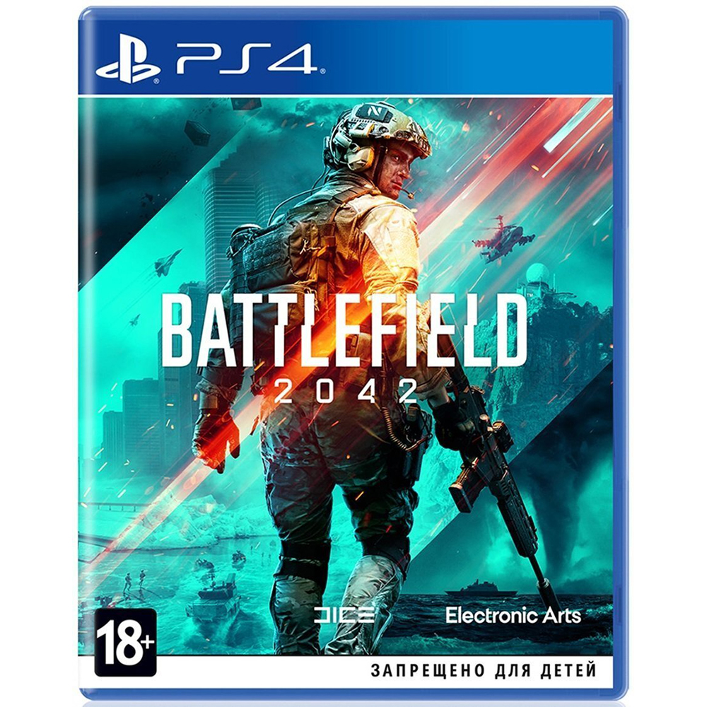 Игра для PS4 Battlefield 2042, Стандартное издание 1CSC20005251 - фото 1