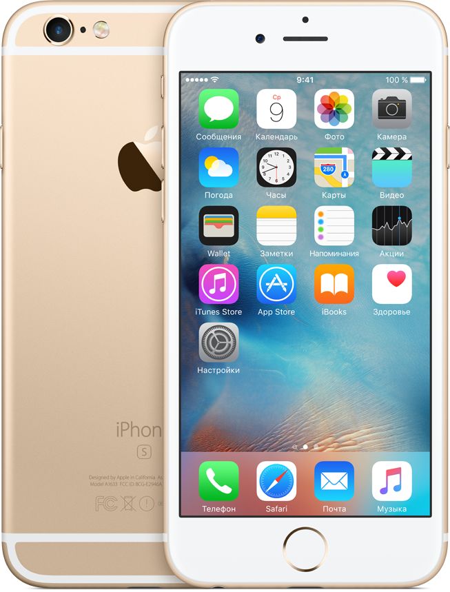 Купить iPhone 6s как новый 64Gb, золотой в iPort: цена продажи в