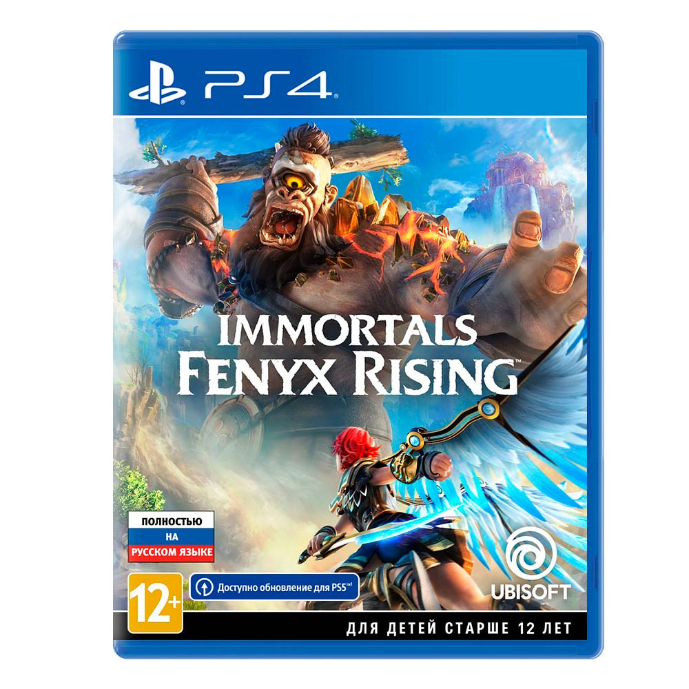 Игра PS4 Immortals Fenyx Rising, (Русский язык), Стандартное издание купить  в iPort в Сургуте