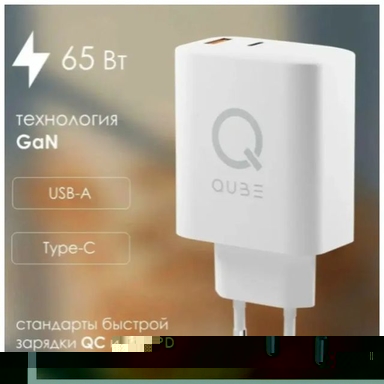 

Зарядное устройство сетевое QUB GAN 30W, USB-C + USB-A, 30Вт, белый