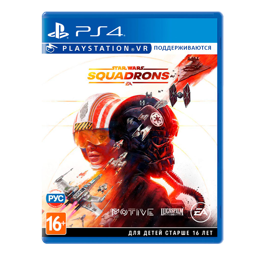 Игра для PS4 Star Wars: Squadrons (поддержка VR) (Русские субтитры), Экшн, Стандартное издание