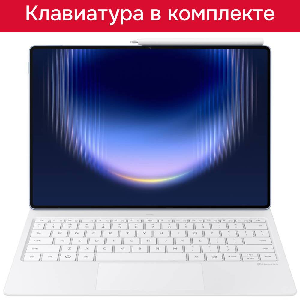 Планшет 13.2″ Huawei MatePad Pro Max (GEM-W09) PaperMatte +keyboard 12Gb, 512Gb, голубой