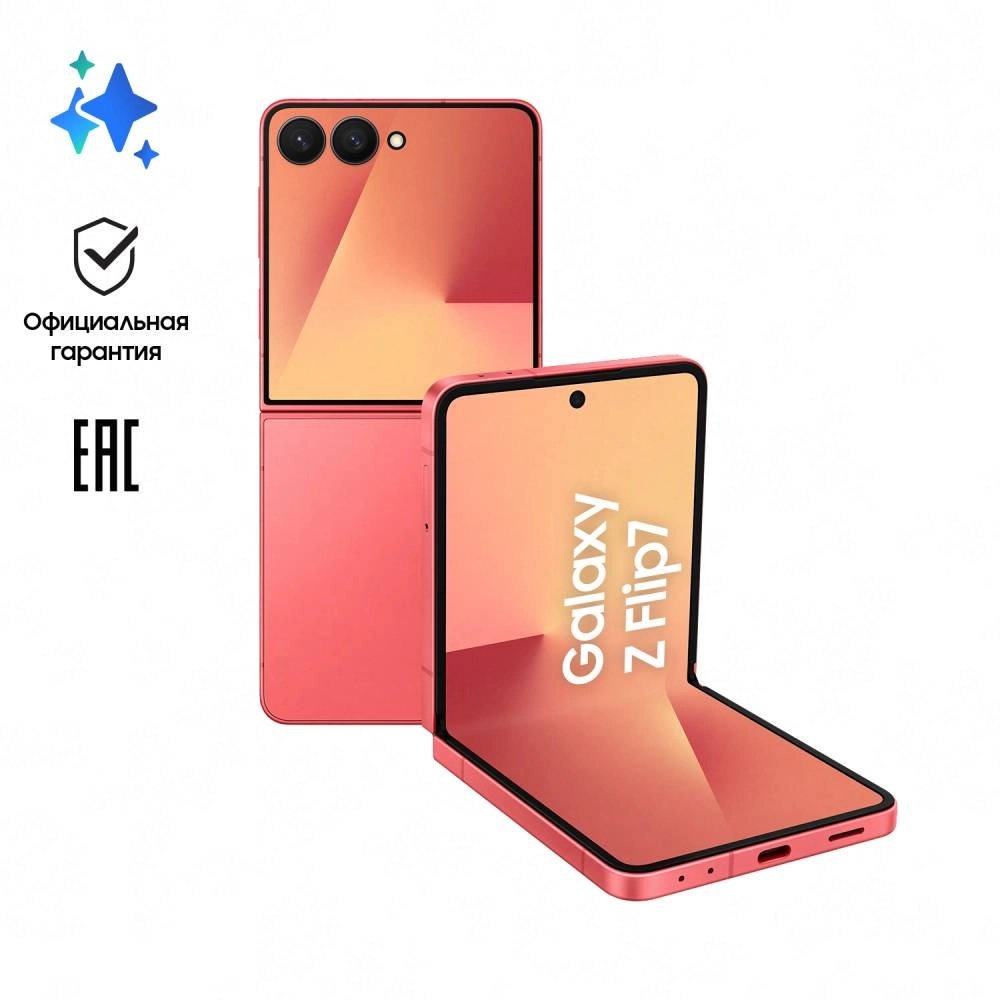 Смартфон Samsung Galaxy Z Flip7 12/256Gb, коралловый