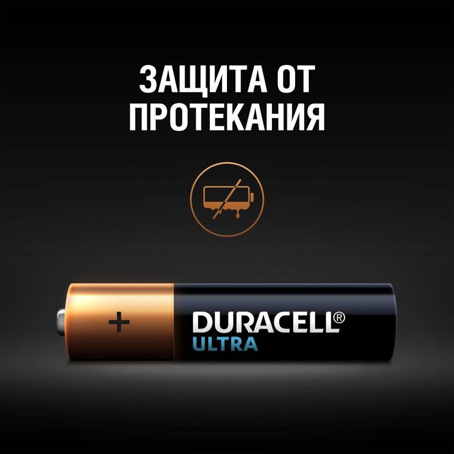 Батарейка Duracell Ultra Power LR03-12BL MX2400 AAA (12шт) 1106522 - фото 5