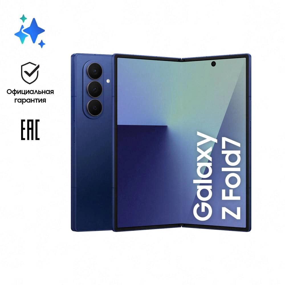 Смартфон Samsung Galaxy Z Fold7 12/512Gb, синий