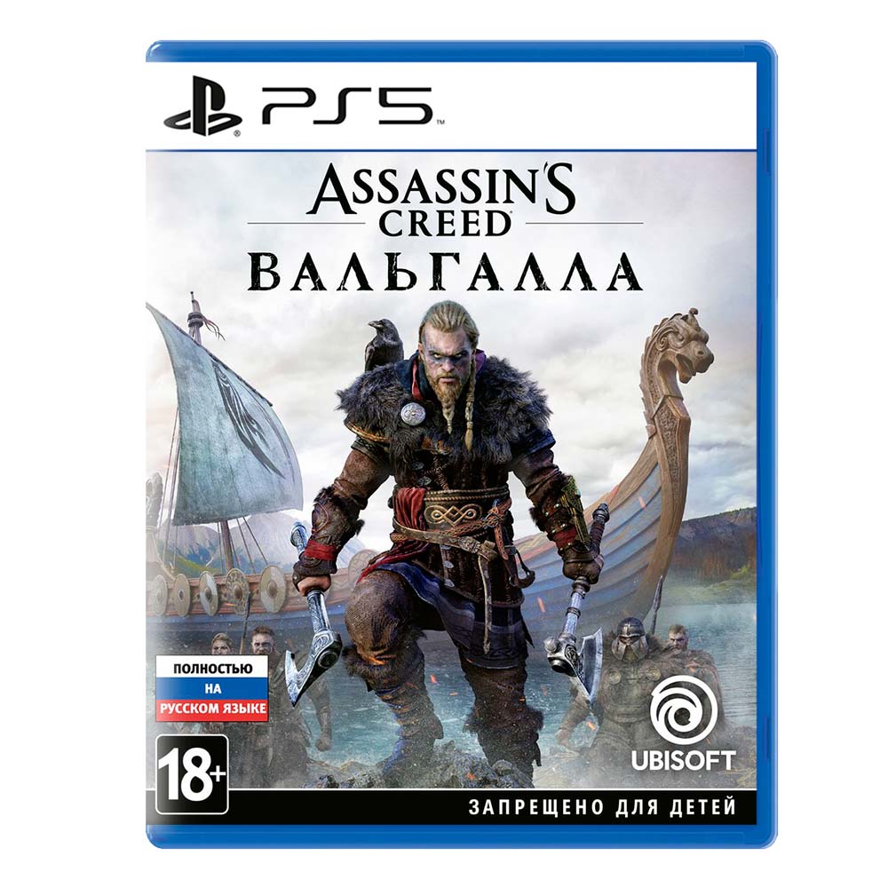 Игра для PS5 Assassin's Creed: Вальгалла (Русский язык), Экшн, Стандартное издание, Blu-ray