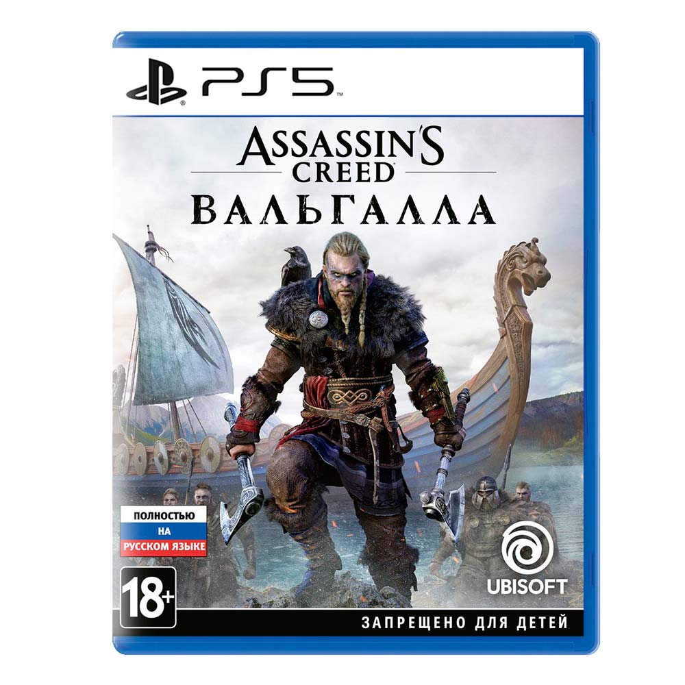 

Игра PS5 Assassin's Creed: Вальгалла, (Русский язык), Стандартное издание