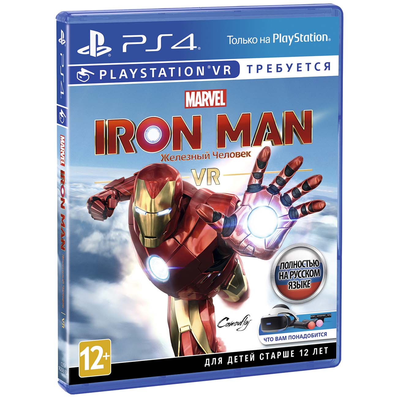 Игра PS4 Iron Man, (Английский язык), Стандартное издание PS719943501 - фото 1