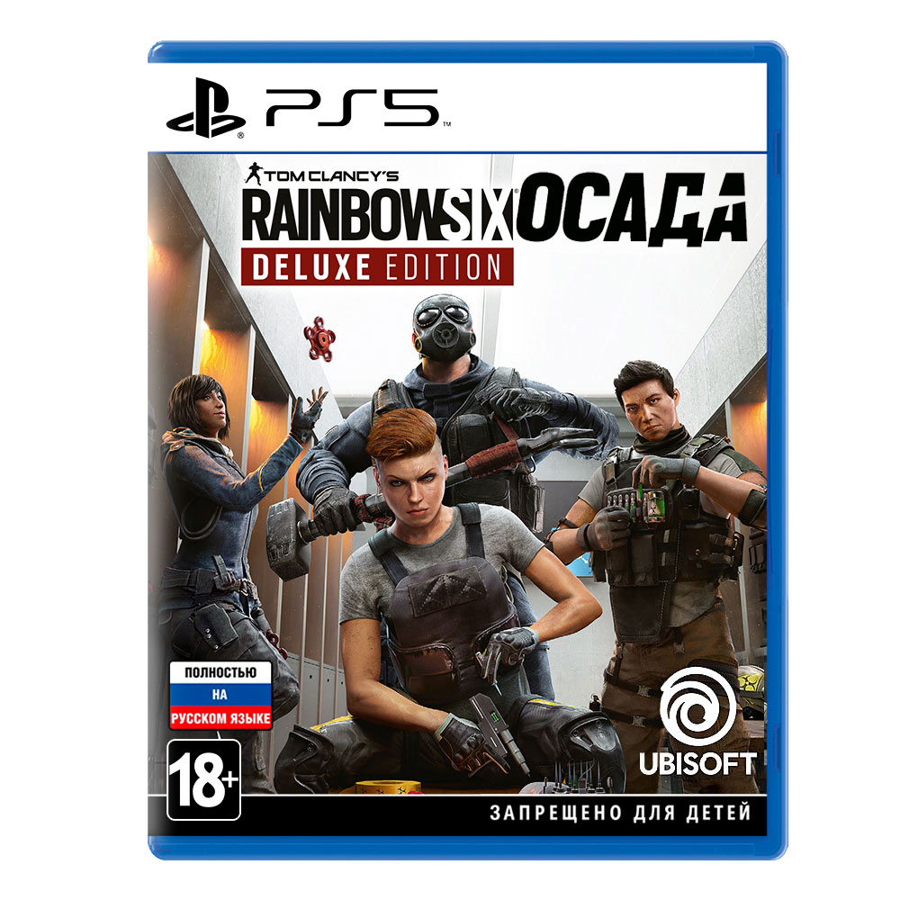 Игра для PS5 Tom Clancy's Rainbow Six: Осада., Deluxe издание