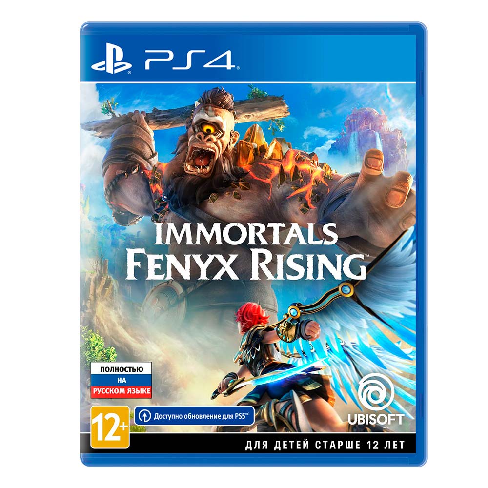 Игра PS4 Immortals Fenyx Rising, (Русский язык), Стандартное издание PS4GIMFENRIS.YC - фото 1