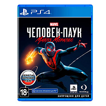 Игра PS4 Marvel Человек-Паук: Майлз Моралес, (Русский язык), Стандартное издание - 0