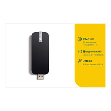 Адаптер Wi-Fi TP-LINK Archer T4U, черный - 3