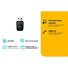 Адаптер Wi-Fi TP-LINK Archer T3U, черный - 2