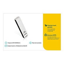 Адаптер Wi-Fi TP-LINK TL-WN821N, белый - 3