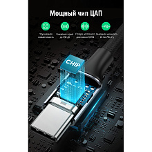 Переходник UGreen AV161 USB Type-C - audio 3.5mm USB-C / jack 3.5mm, черный - 1