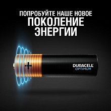 Батарейка Duracell Alkaline LR6 Optimum AA (10шт) блистер - 2