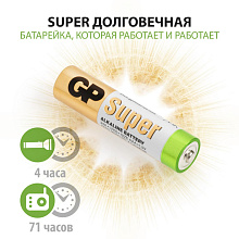 Батарейка GP Super Alkaline 24A LR03 AAA (10шт) - 2