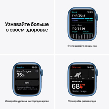 Apple Watch Series 7 GPS 41mm (корпус - синий, спортивный ремешок цвета синий омут, IP67/WR50) - 3